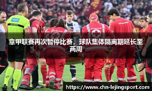 乐竞体育官网