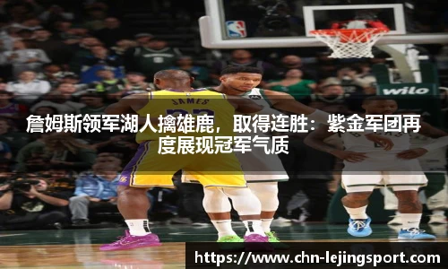 乐竞体育平台网址