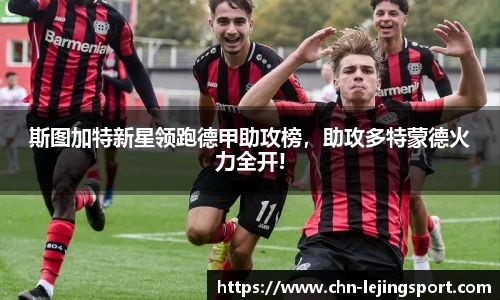 乐竞体育