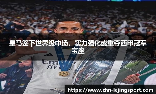 乐竞体育
