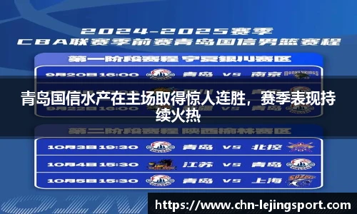 乐竞体育官网