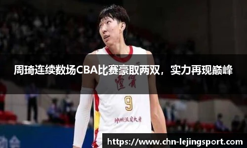 乐竞体育官网