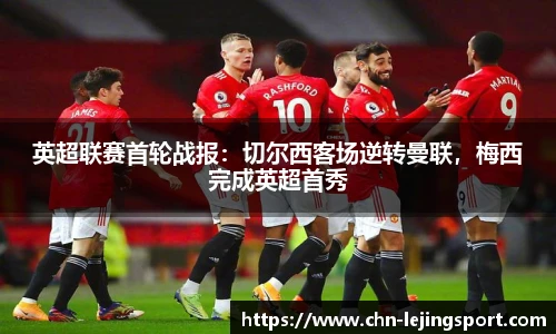 乐竞体育