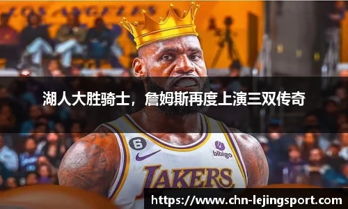 乐竞体育官网