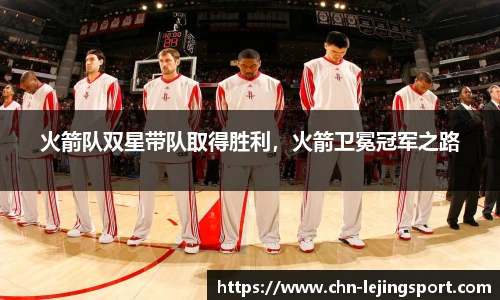 乐竞体育官网