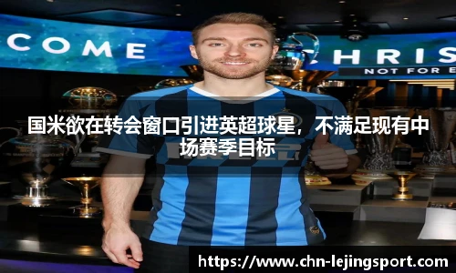 乐竞体育官网