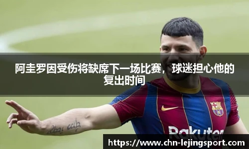 乐竞体育