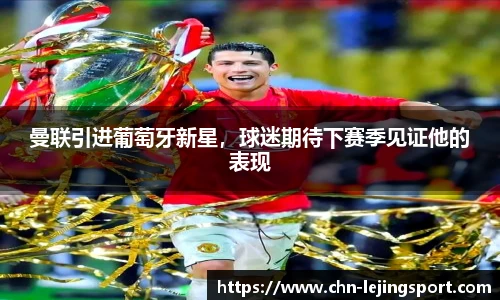 乐竞体育官网