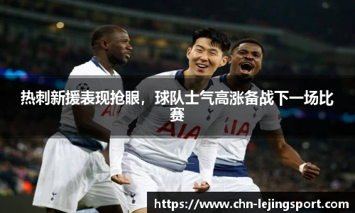 乐竞体育