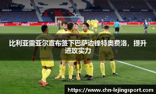 乐竞体育