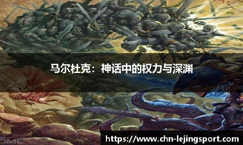 乐竞体育官网