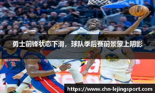 乐竞体育官网