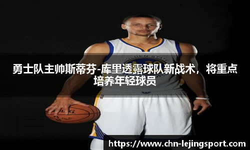 乐竞体育