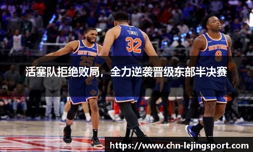 乐竞体育官网
