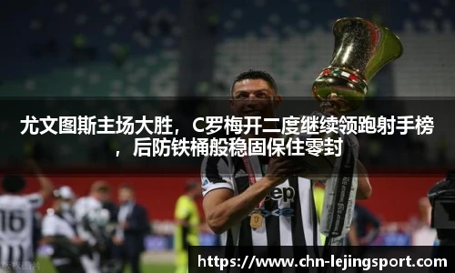 乐竞体育