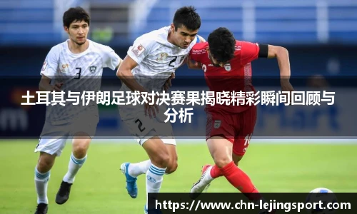 乐竞体育