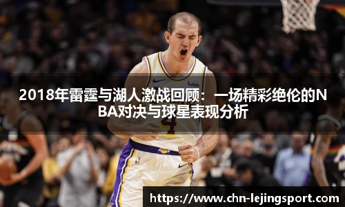 乐竞体育官网