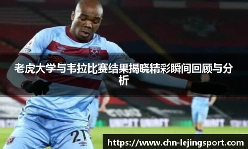 乐竞体育