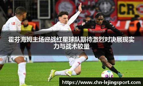 乐竞体育