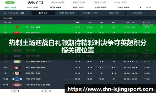 乐竞体育