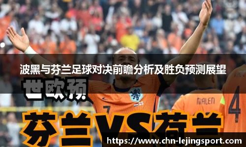 乐竞体育官网