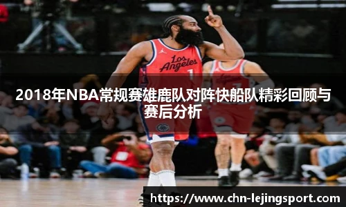 乐竞体育