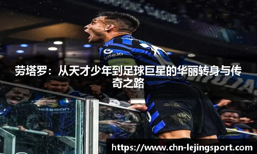 乐竞体育