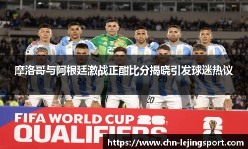 乐竞体育