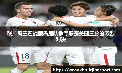 乐竞体育